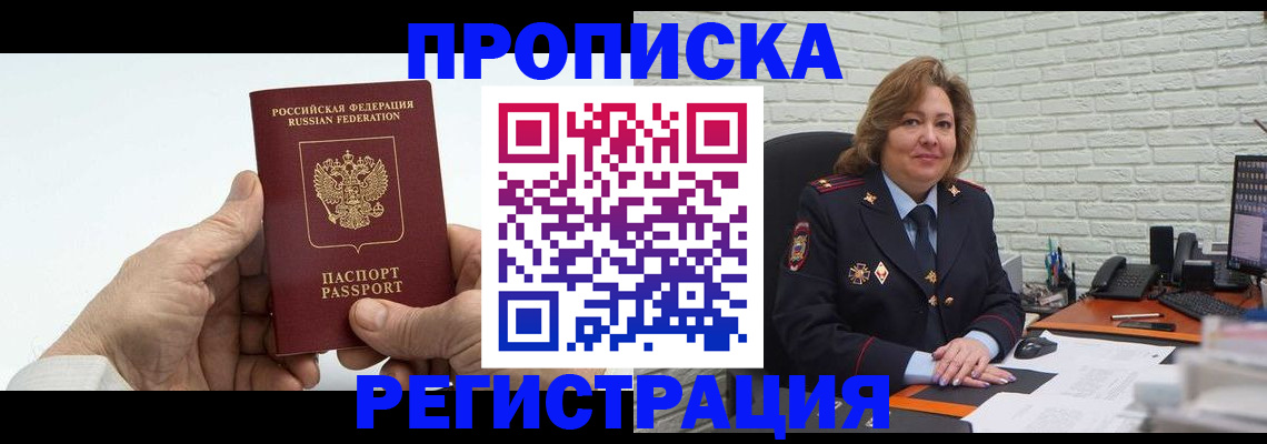 форма 3 в Саках